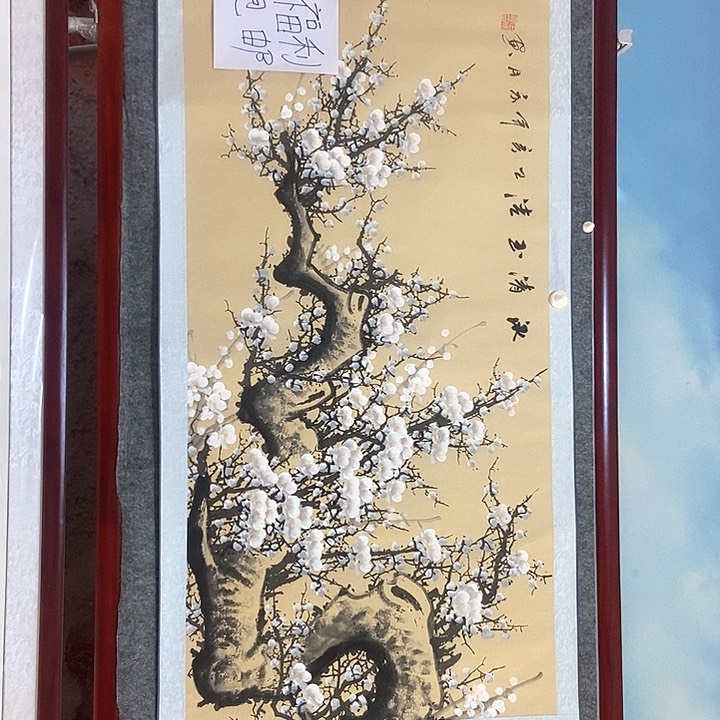 国画国画作品书法作品