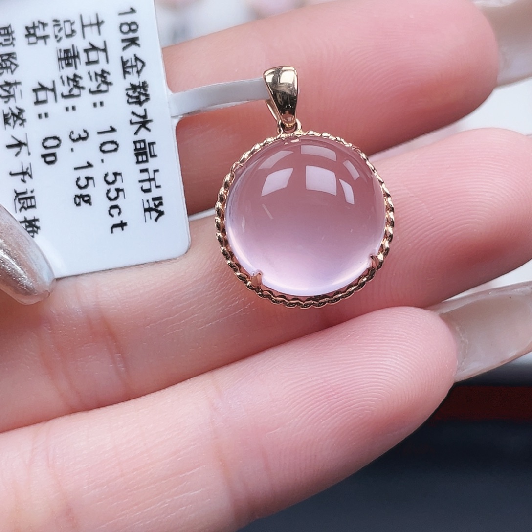 18K金镶嵌芙蓉石吊坠(不含链)