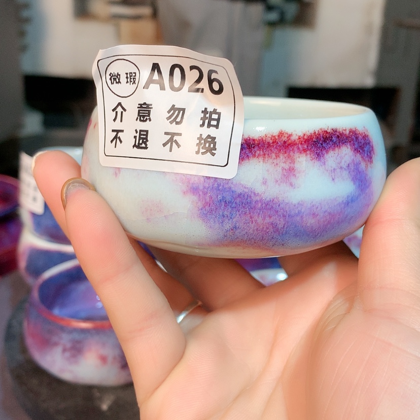 【闪购商品】钧瓷主人杯摆件工艺品