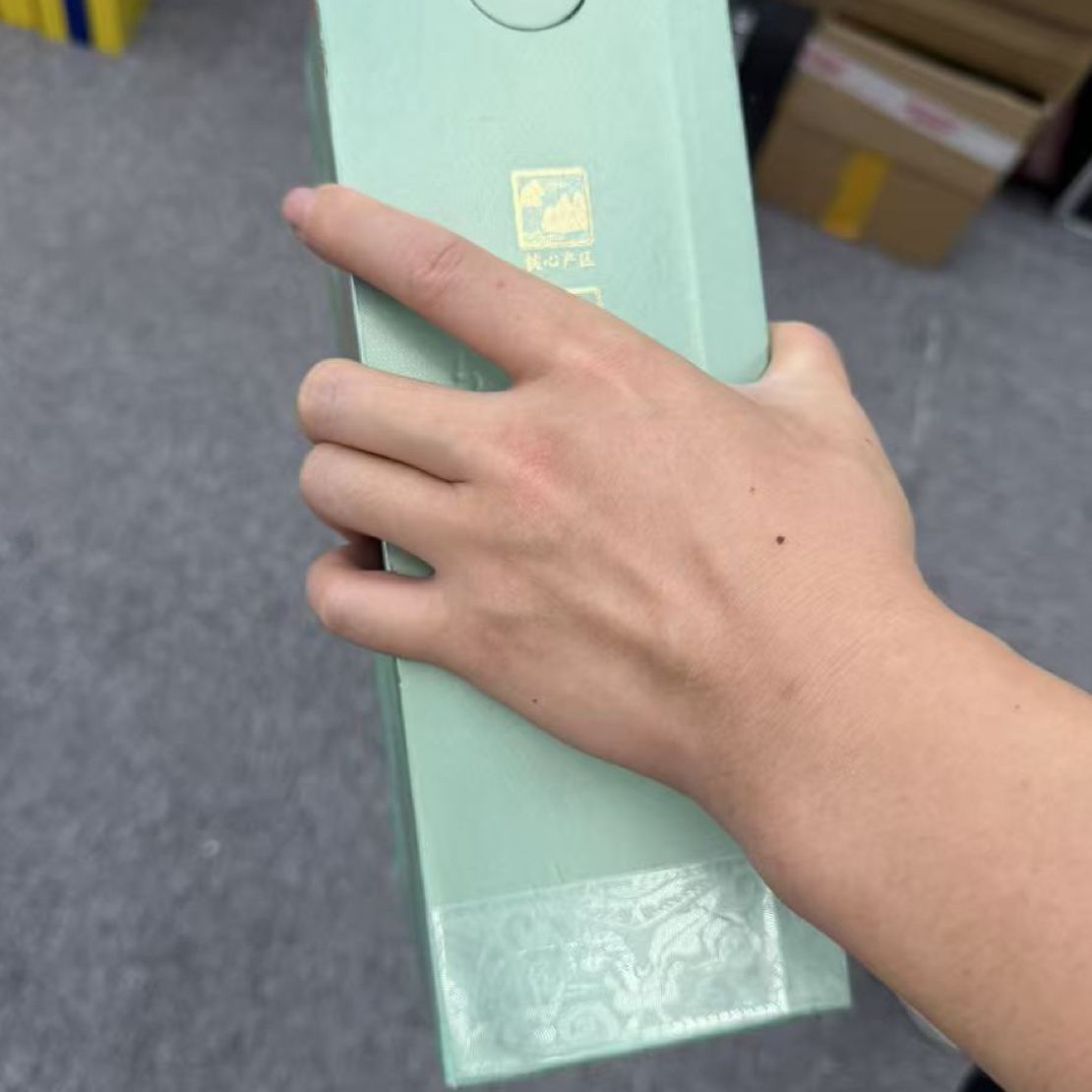 微瑕白酒纸盒包装习