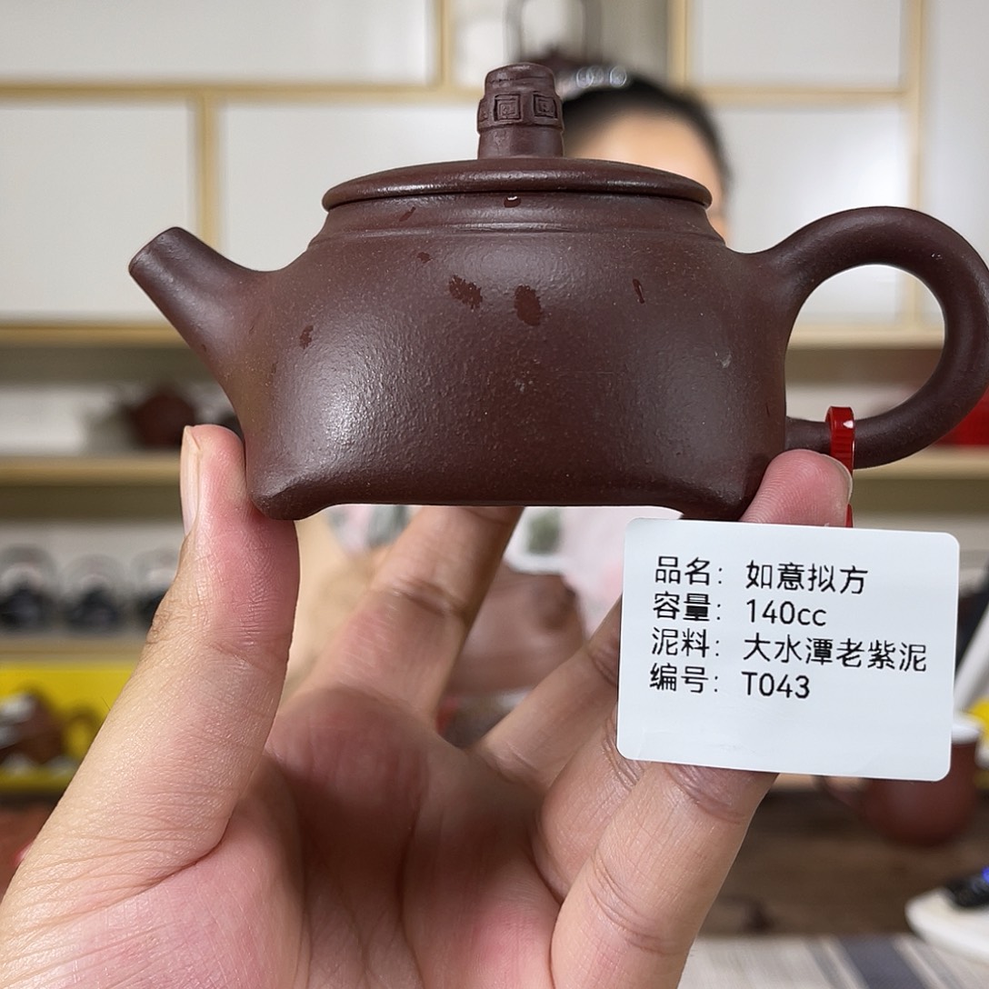 茶壶紫砂紫砂紫砂