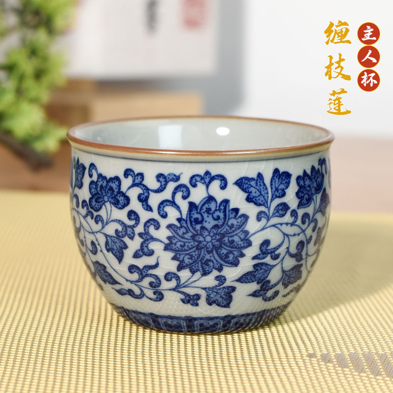 【焱匠堂】缠枝莲主人杯缸杯陶瓷茶具老陶泥开片高温釉下彩青花瓷家