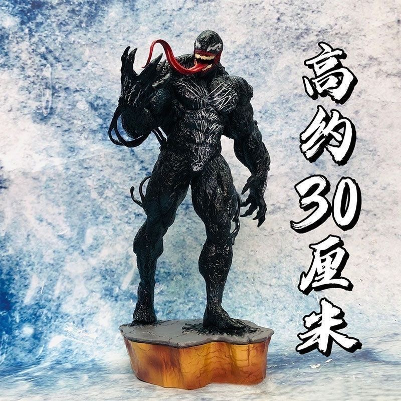 毒液漫威手办雕像全身像摆件30CM模玩摆件XH