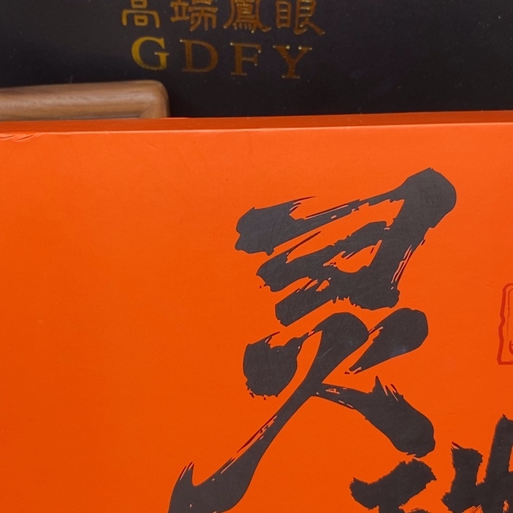 手串凤眼菩提尼泊尔