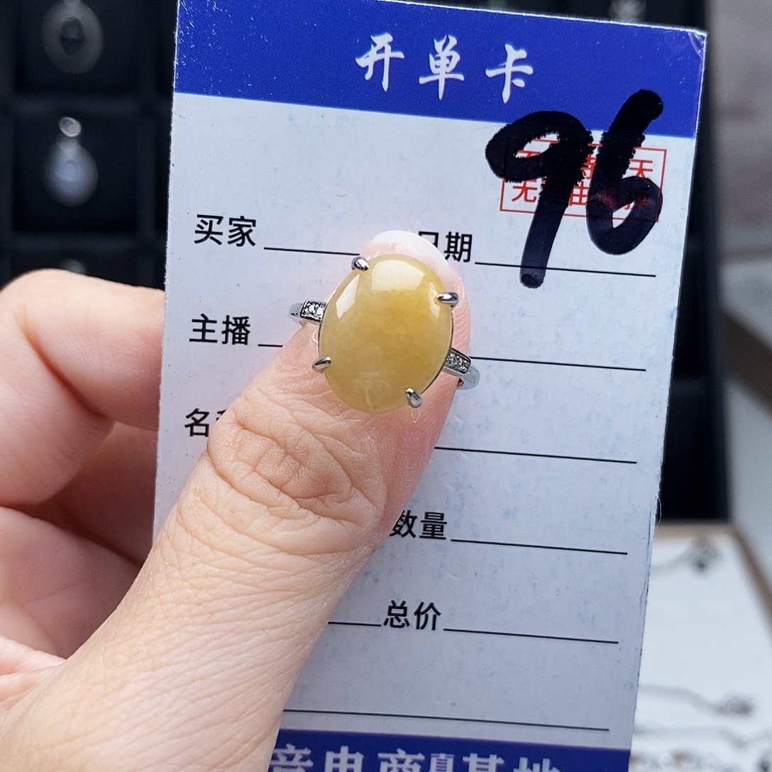 未镶嵌戒指翡翠戒指