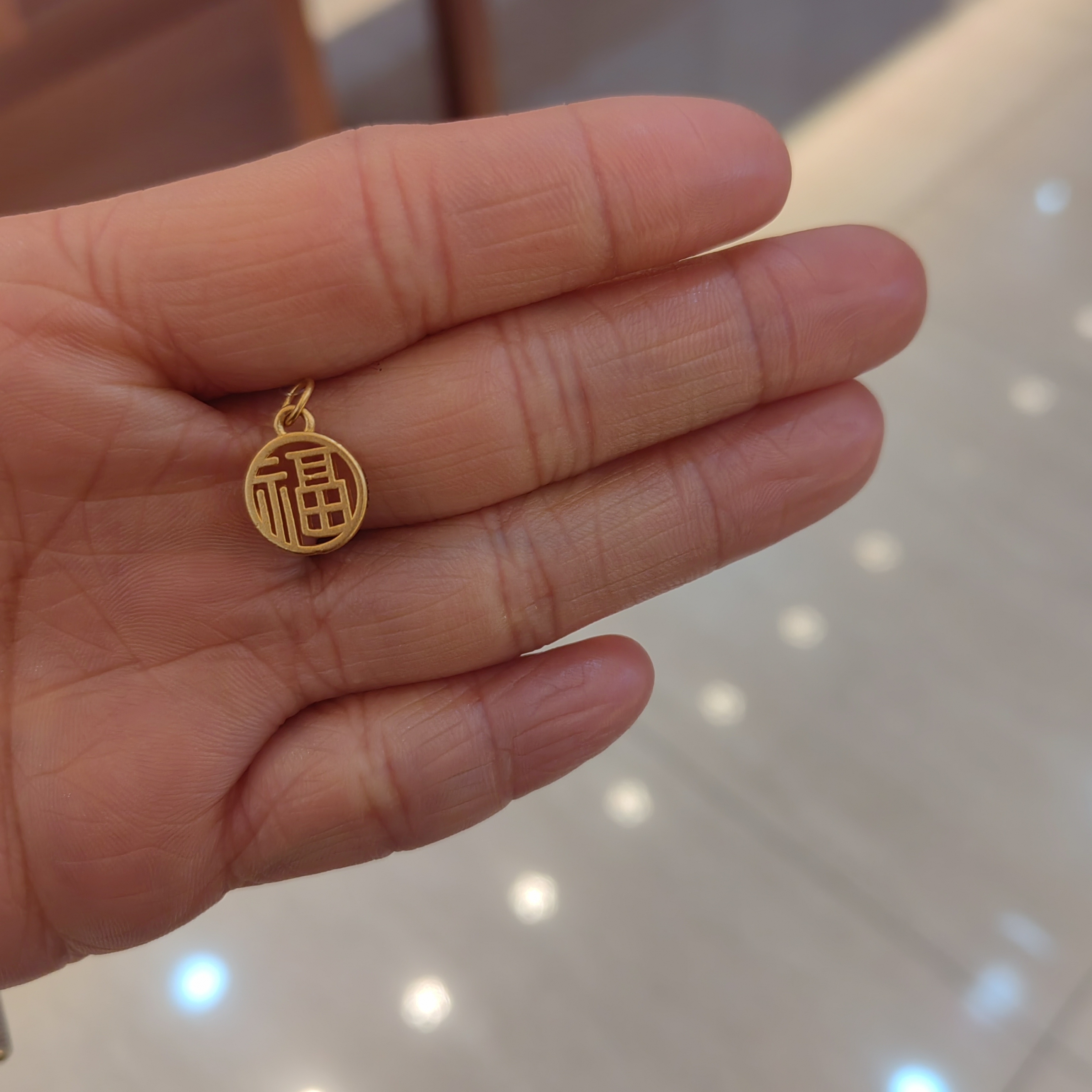 六桂福足金精美时尚吊坠