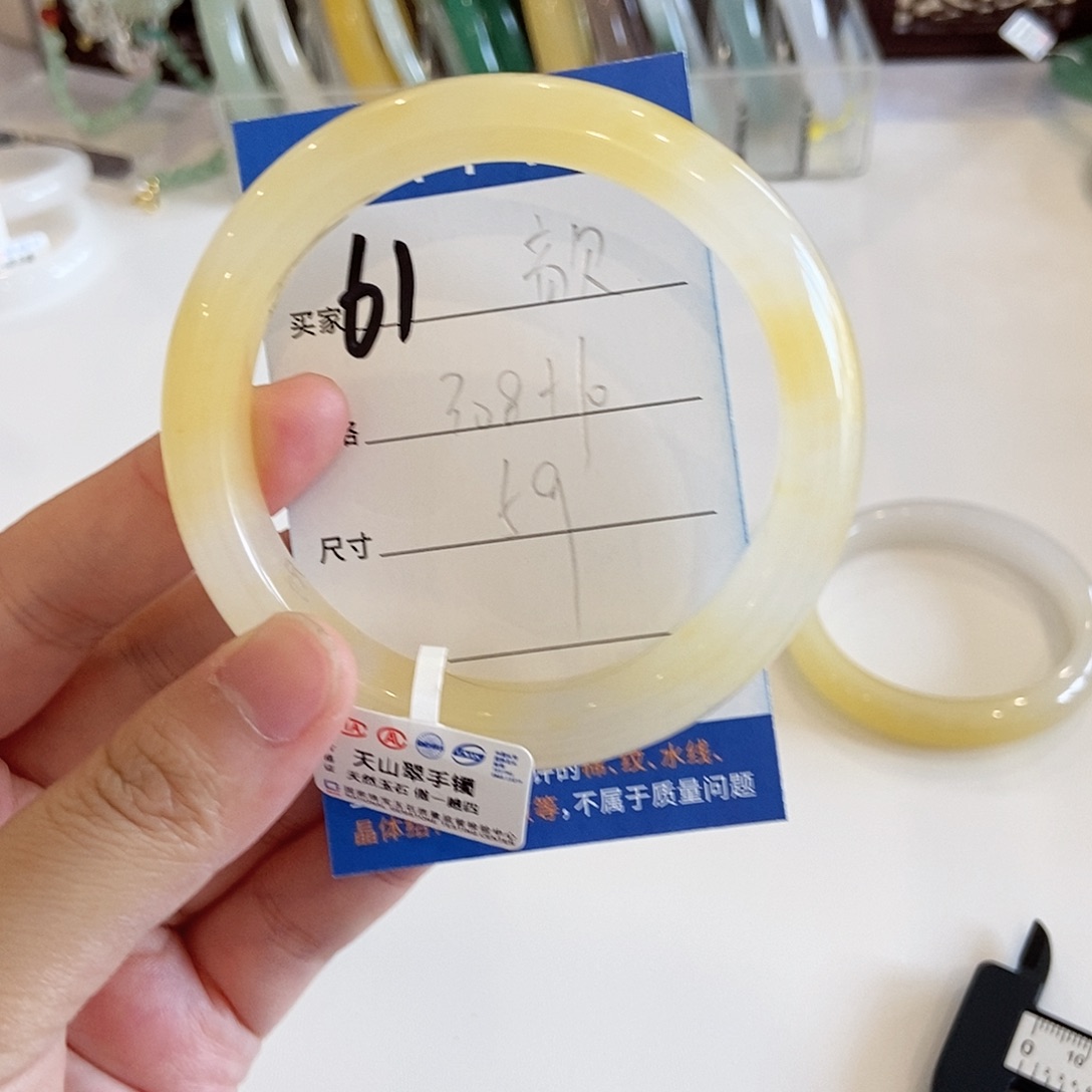 闪***吖石英质玉手镯未镶嵌～欣