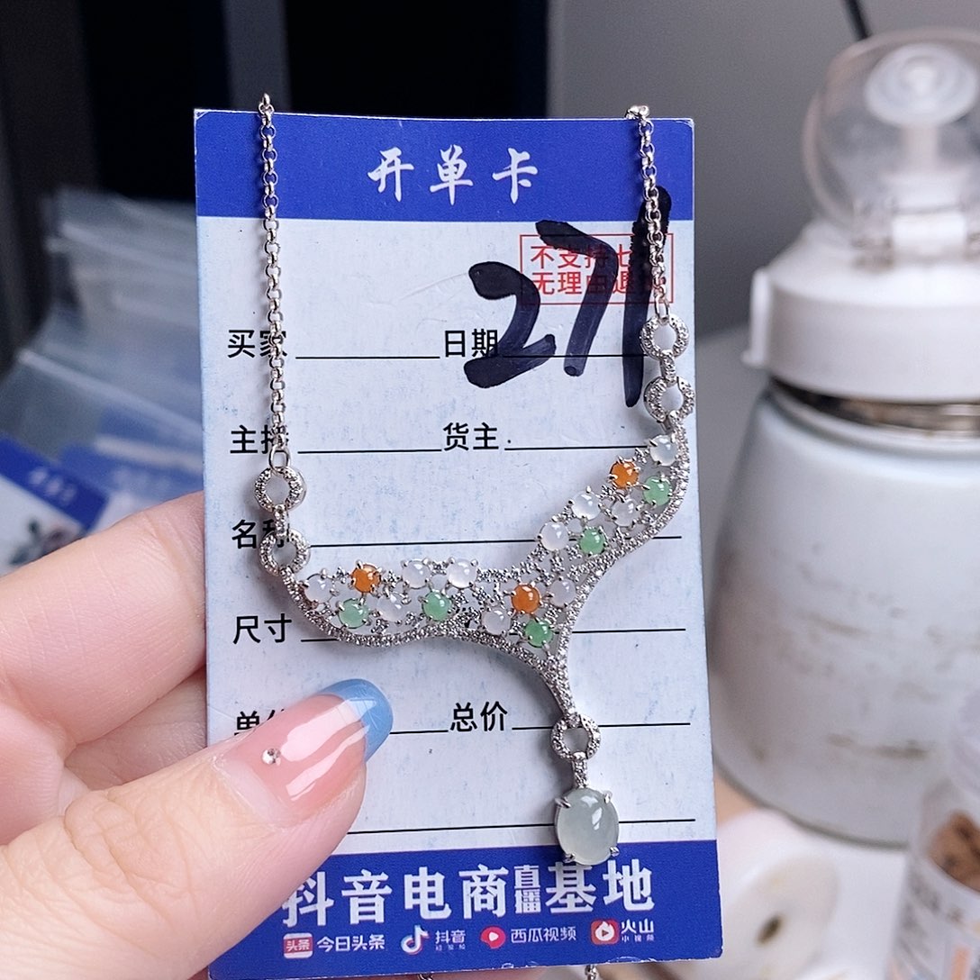 翡翠未镶嵌戒指项链