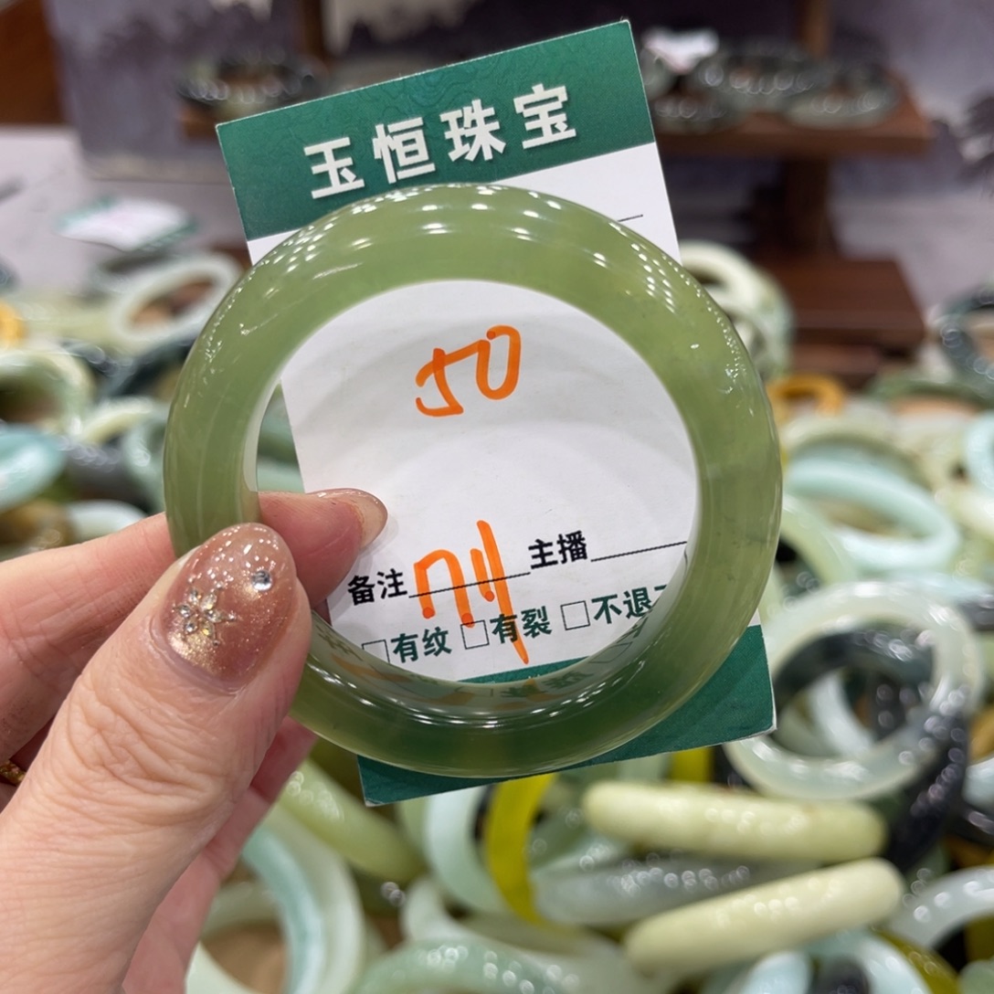 岫玉未镶嵌手镯手镯