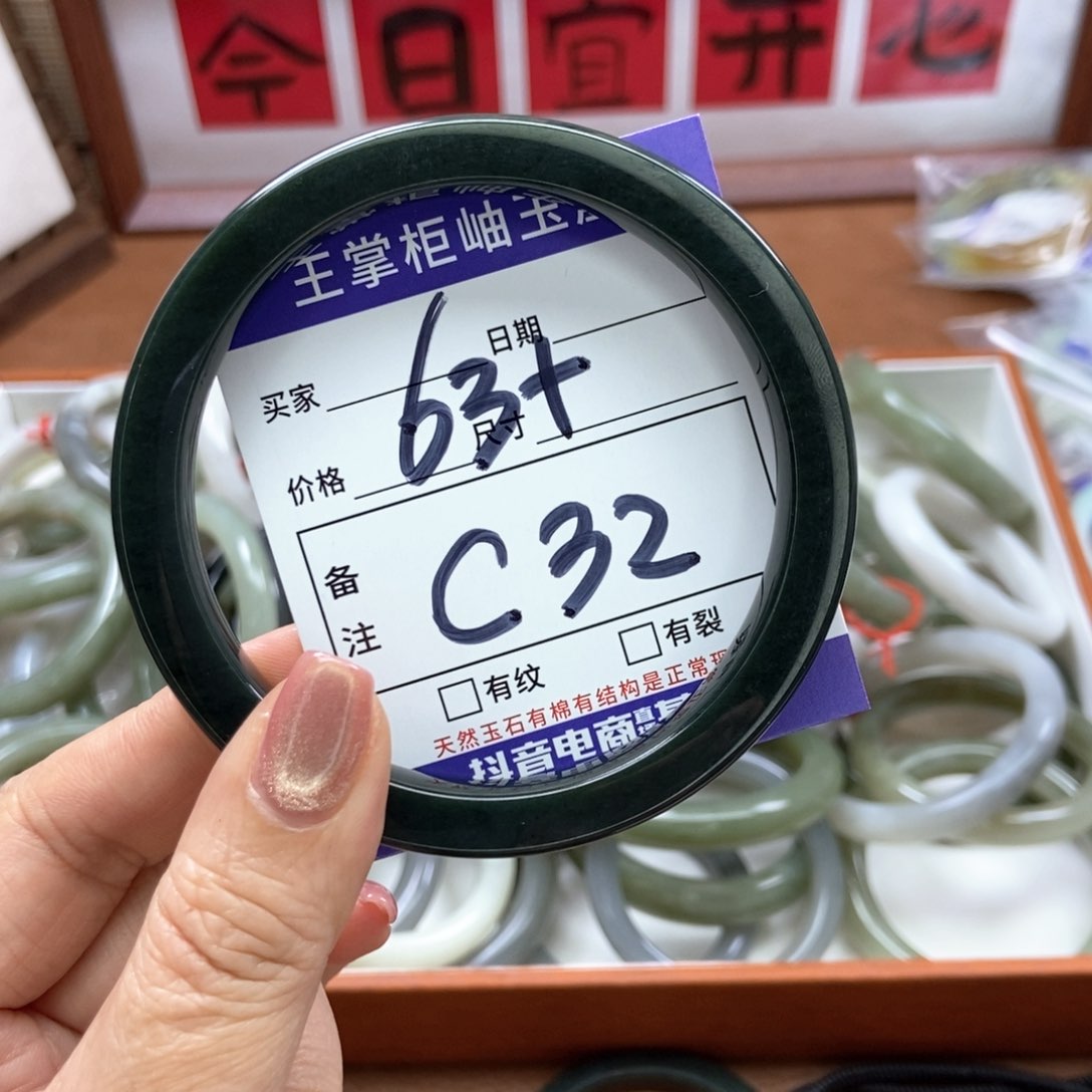 和田玉手镯手镯未镶嵌