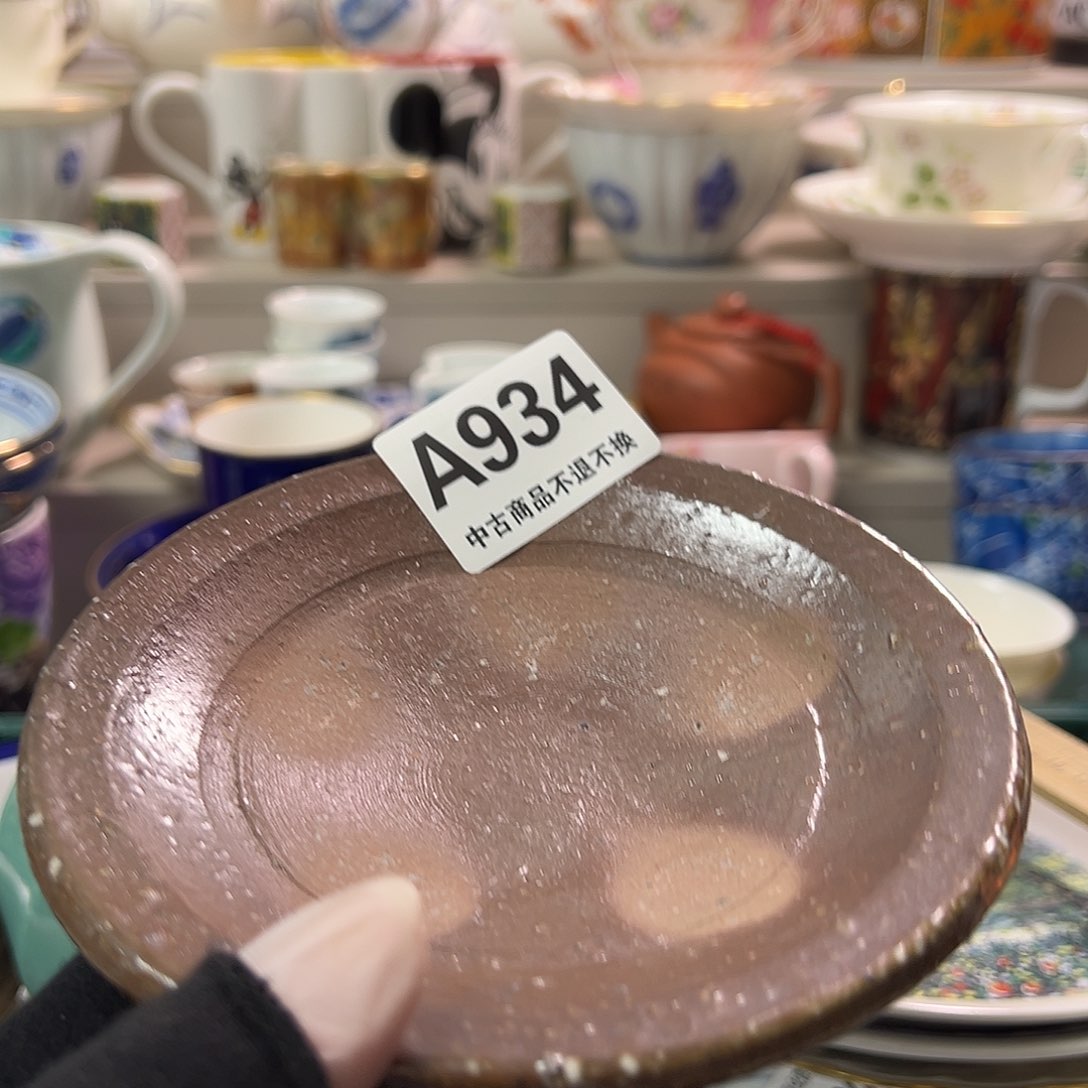 O*多瓷器㊗️㊗️㊗️㊗️㊗️㊗️