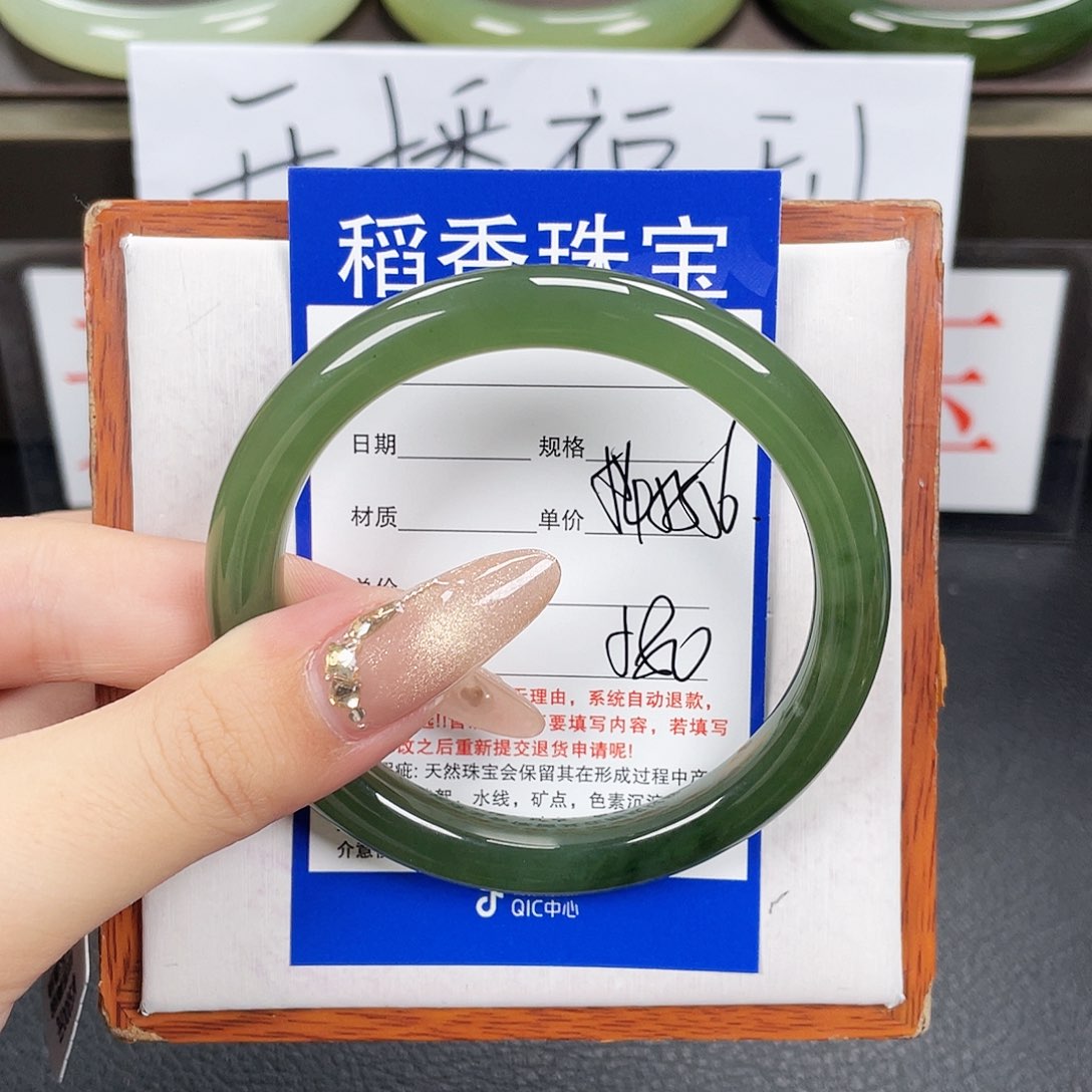 和田玉手镯未镶嵌