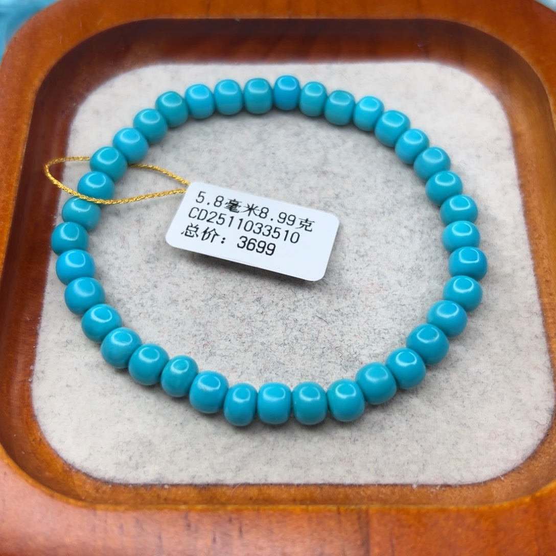 绿松石未镶嵌珠宝半成品