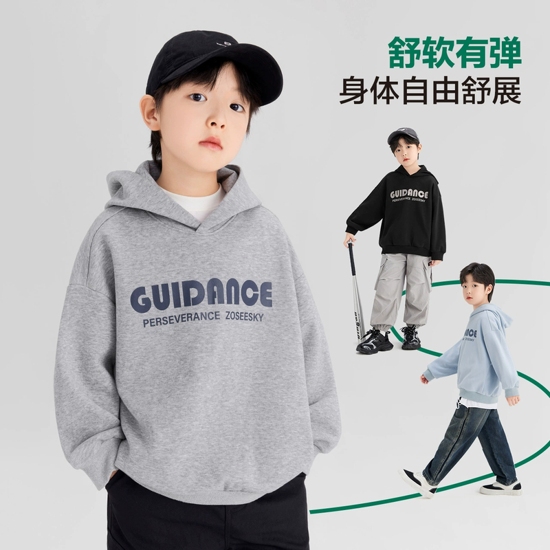 【没烦恼】左西童装男童卫衣春装儿童连帽春秋欧若风男孩上衣长袖