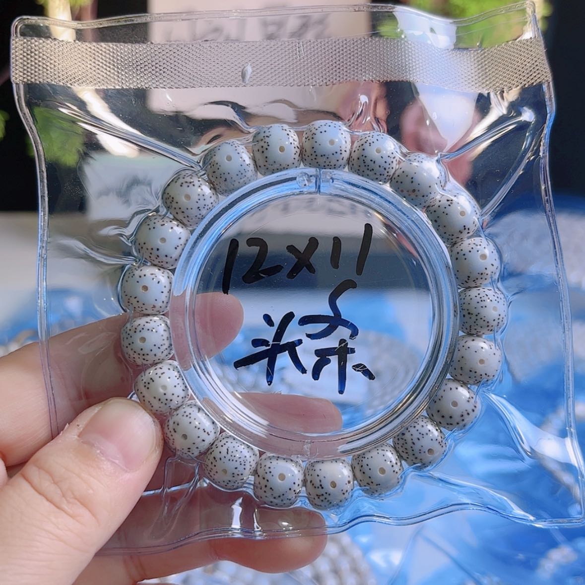 【闪购商品】吊坠星月菩提冻****?