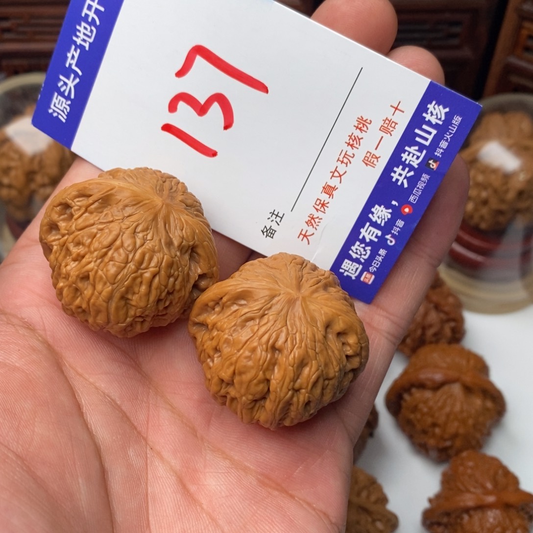 文玩核桃吊坠核桃一对