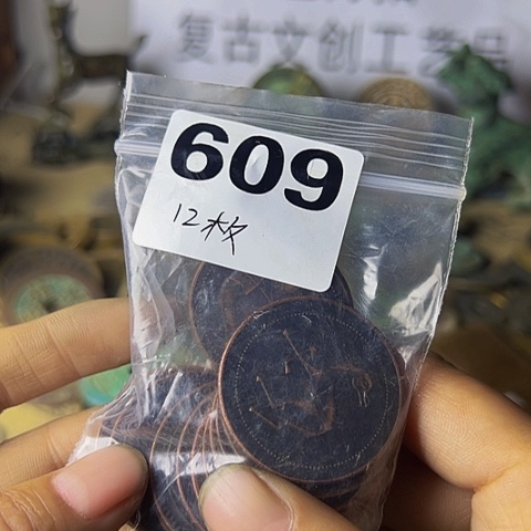 铜司*复古文创工艺品