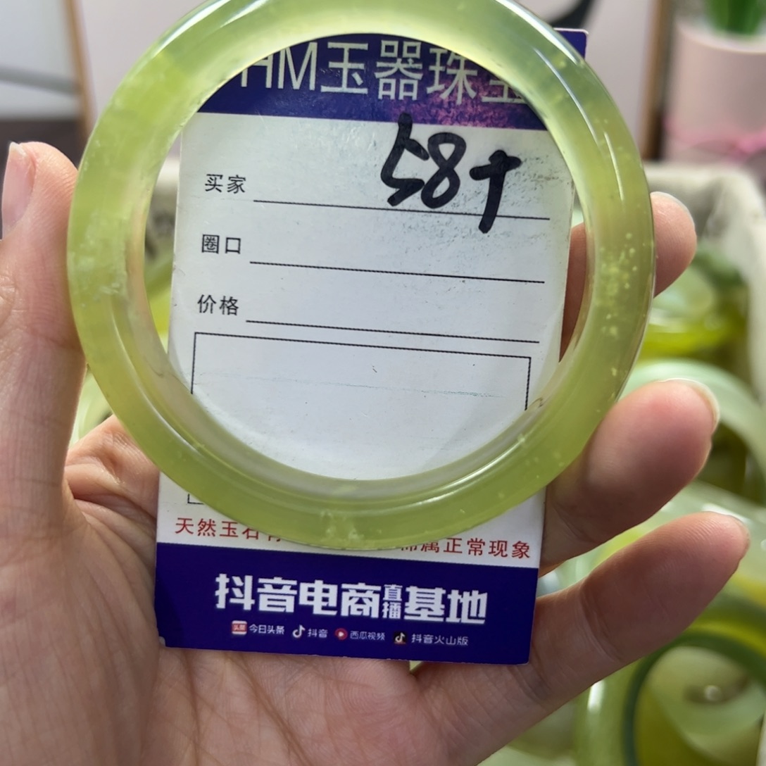 蛇纹石玉手镯未镶嵌270