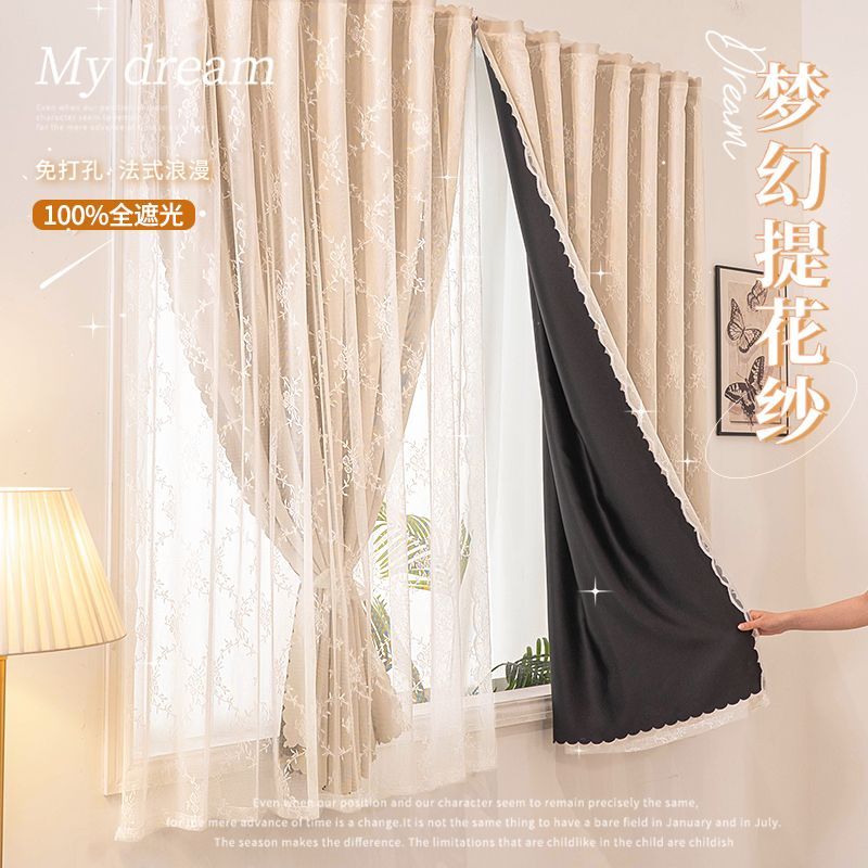 2025新款法式蕾丝双层魔术贴窗帘全遮光飘窗阳台女生窗帘免打孔商品图