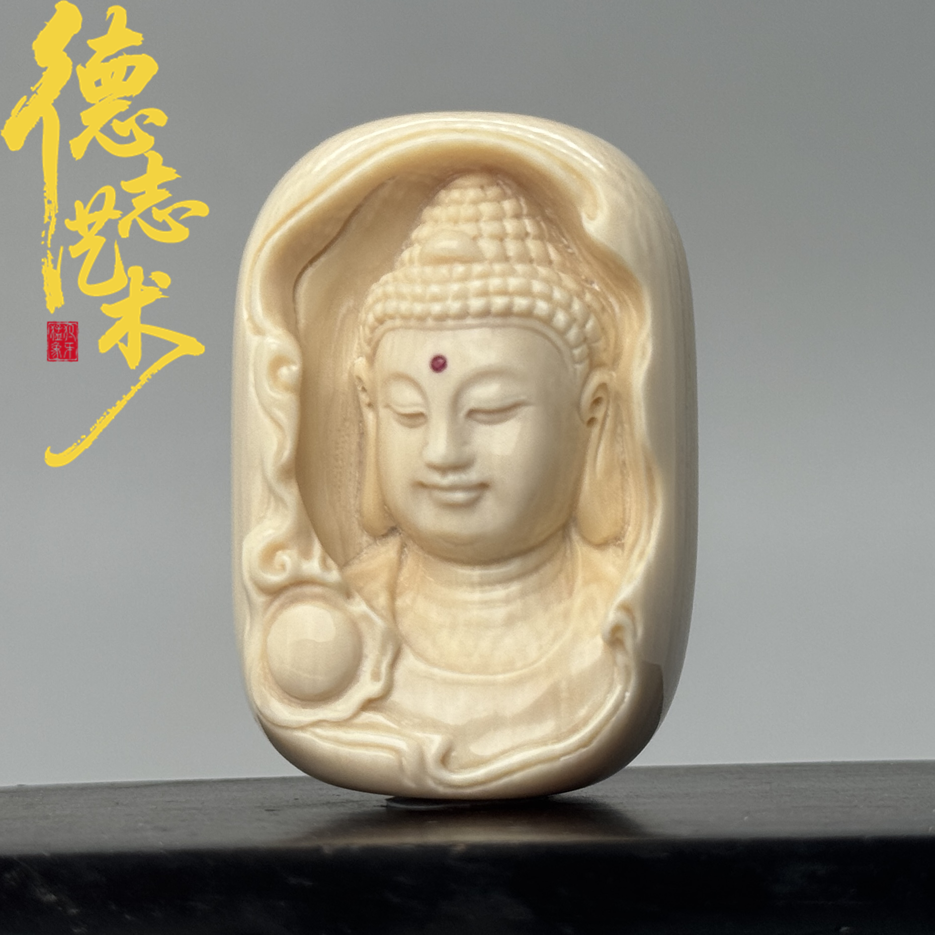 DEZHI/德志【大日如来·羊猴】红皮小号42*29*16mm原创猛犸吊坠