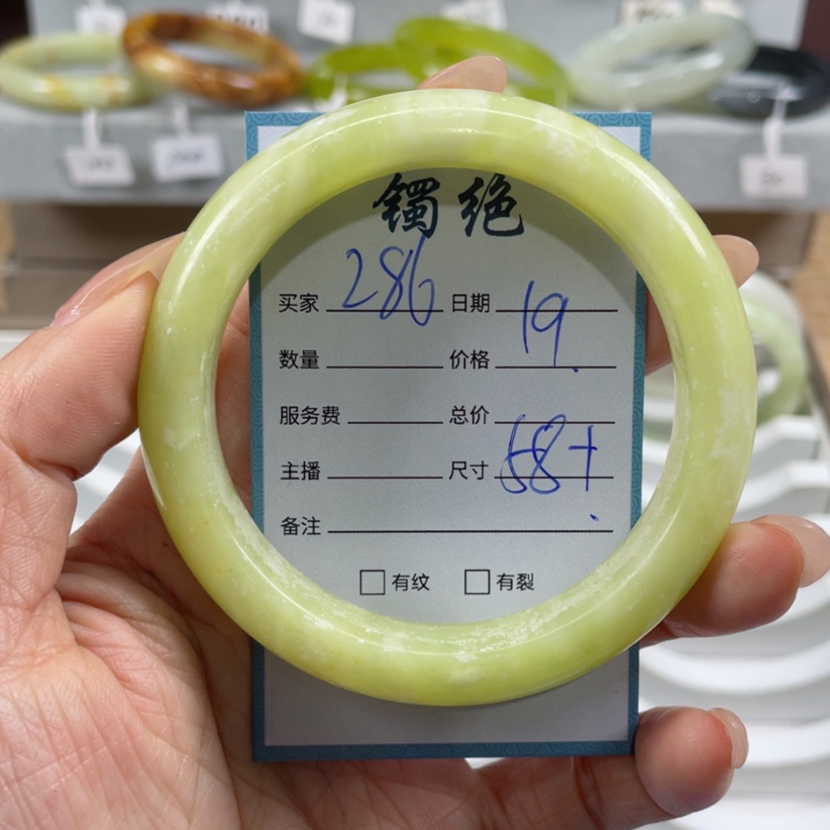 【闪购商品】蛇纹石玉手镯未镶嵌