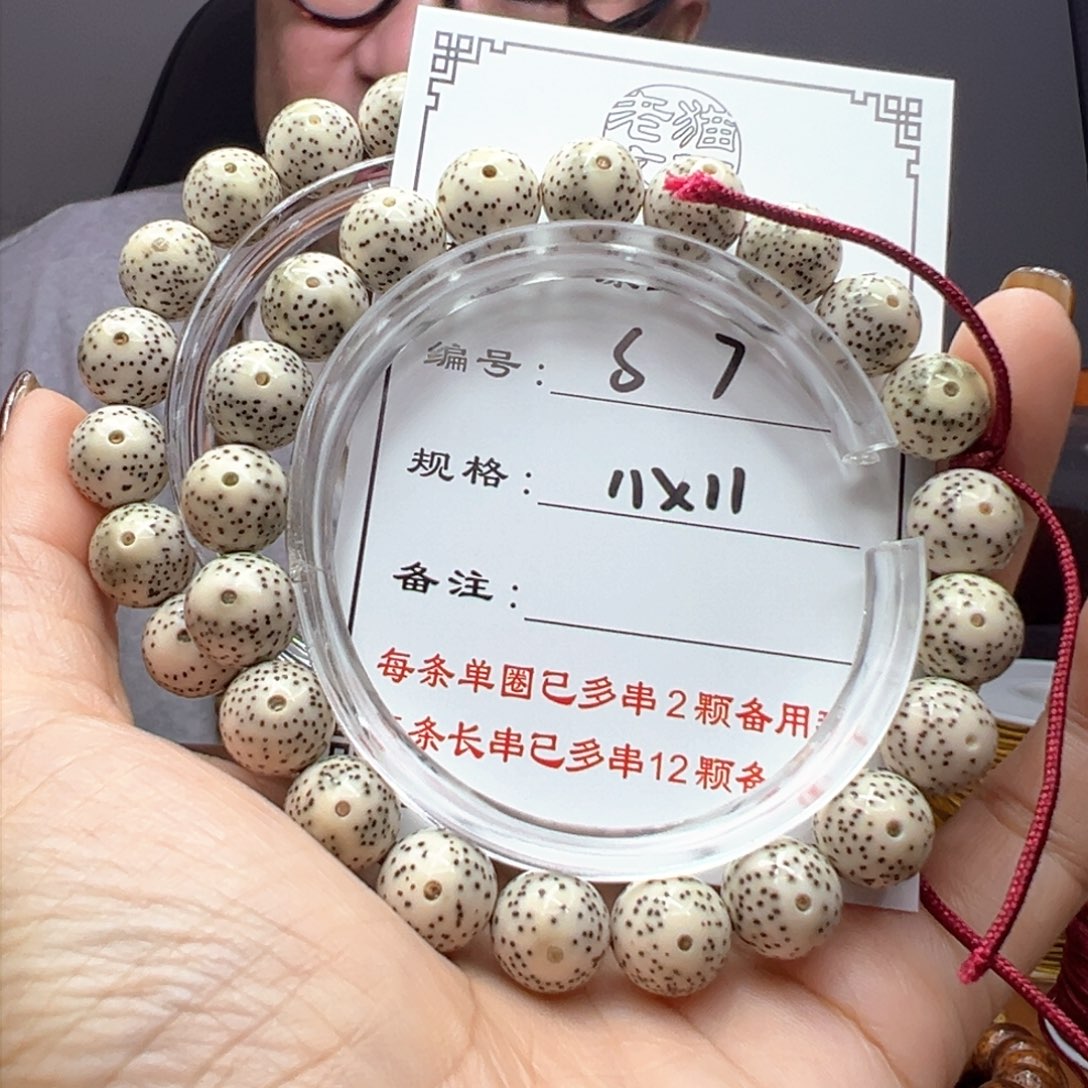 星月菩提手串7 星月菩提