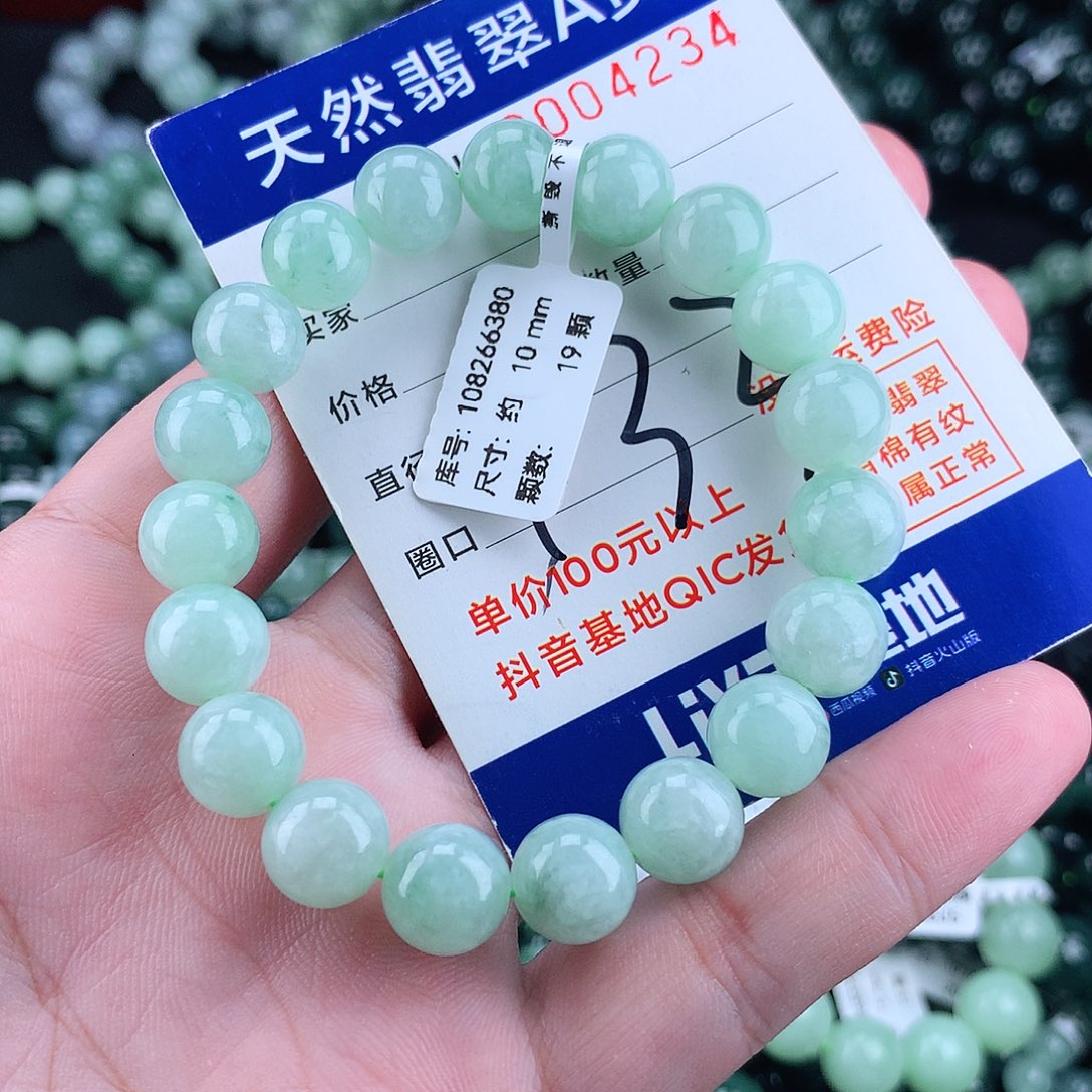 翡翠未镶嵌毛衣链10+