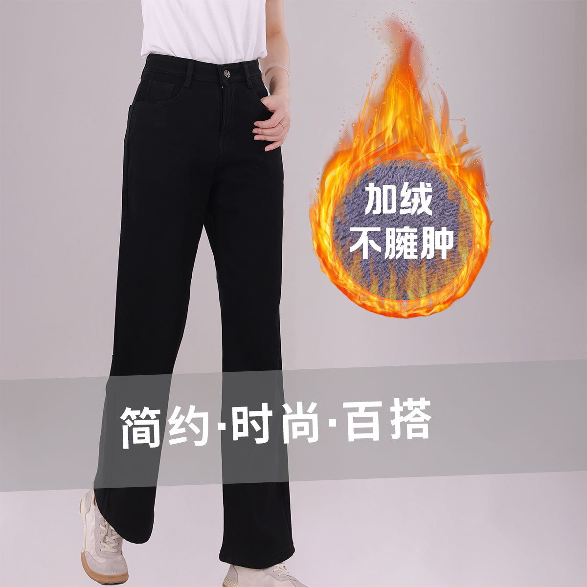 秋冬加绒牛仔裤女新款高腰黑色弹力加厚九分直筒裤子百搭宽松