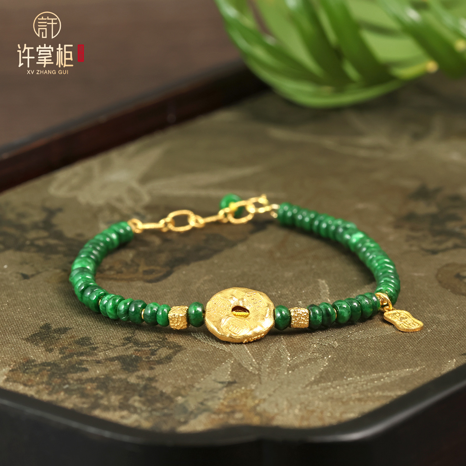 许掌柜｜18K金翡翠手链算盘DIY配饰手饰天然缅甸翡翠A货国潮风优雅
