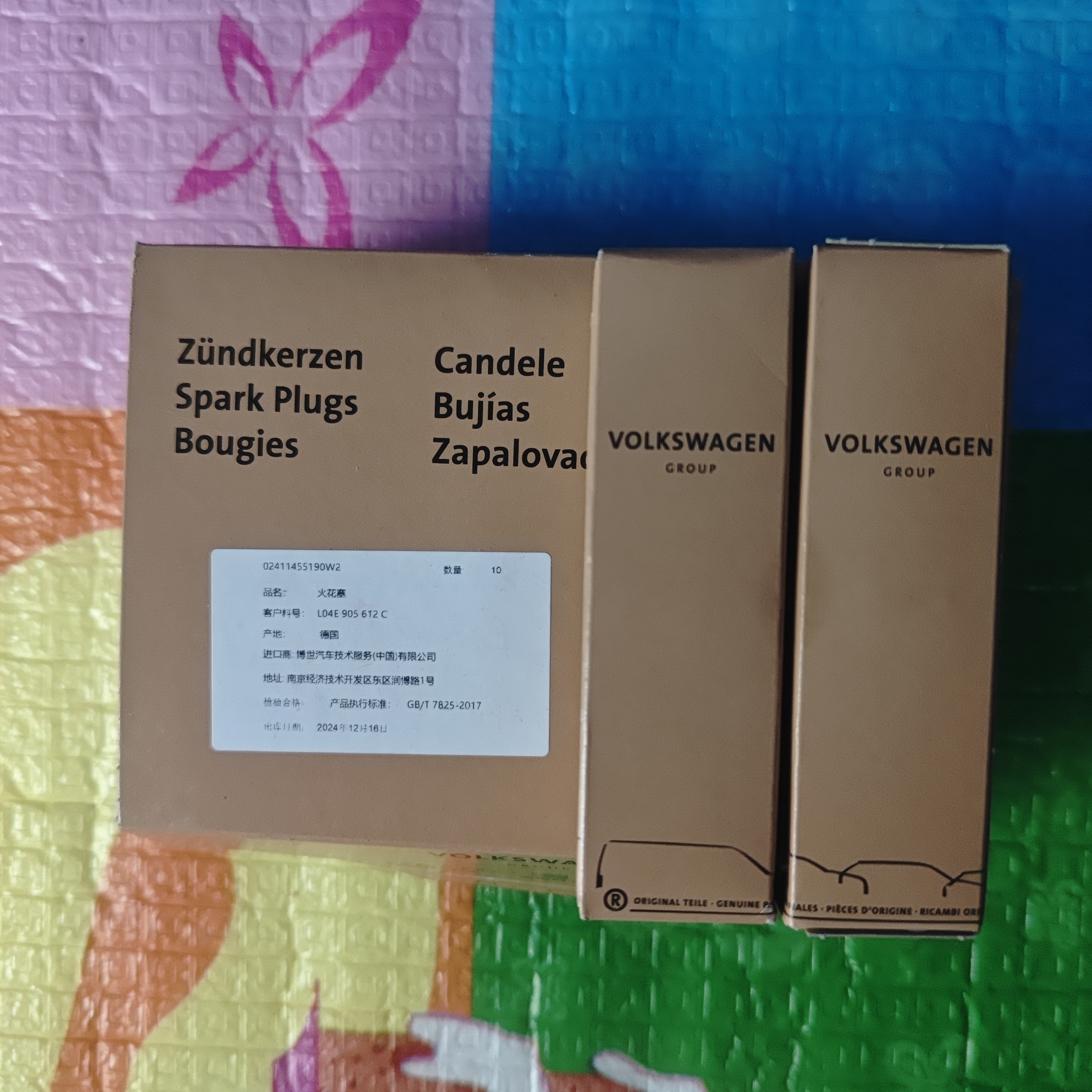 大众奥迪EA211 1.4T原厂火花塞