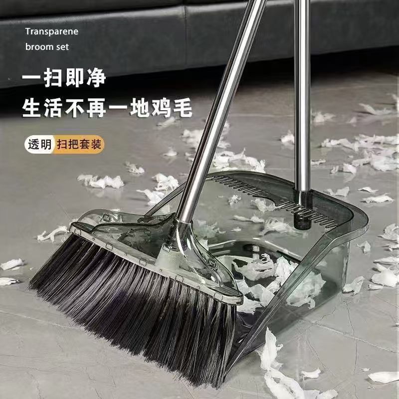 扫把两件套新款透明扫把簸箕轻者扫地扫把扫帚家用软毛管帚畚斗