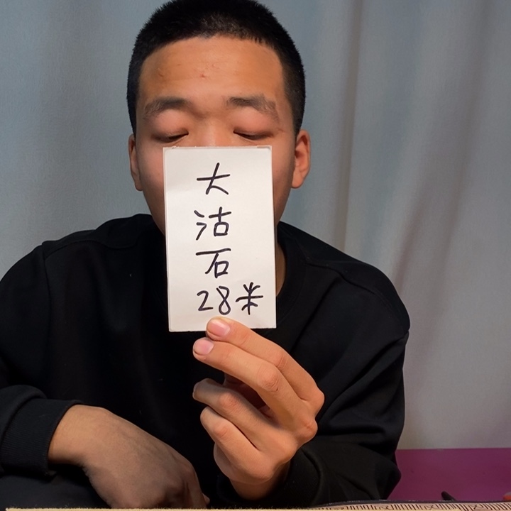 吊坠文玩核桃福利