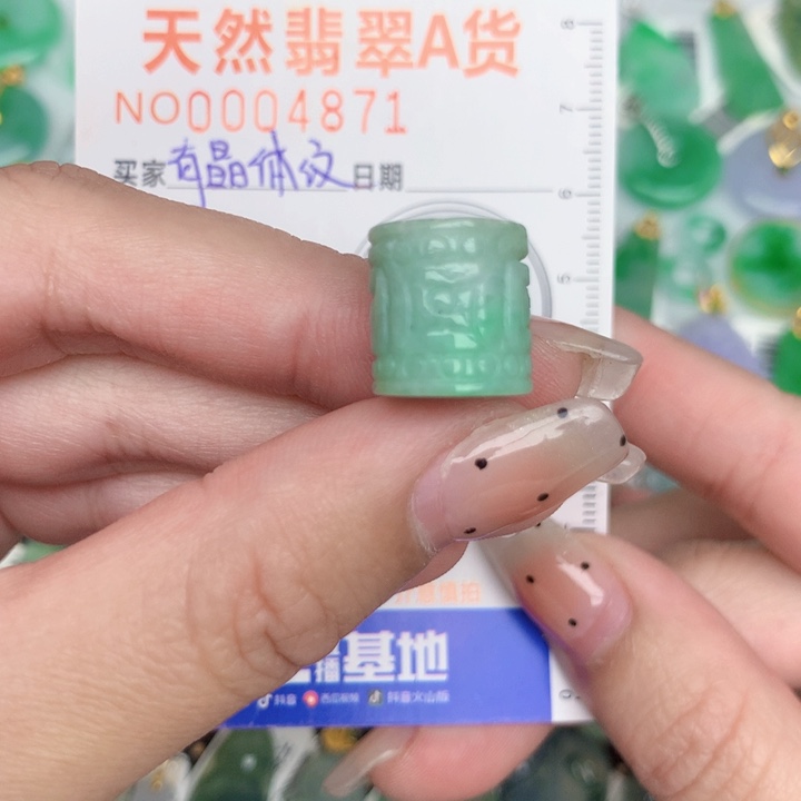翡翠未镶嵌颈饰路路通