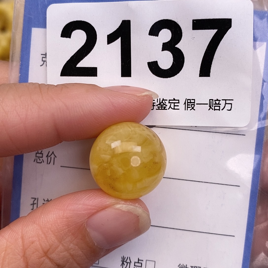 琥珀未镶嵌珠宝奇石17.6