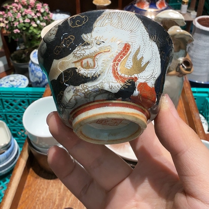 盖碗五十包烟五十包邮