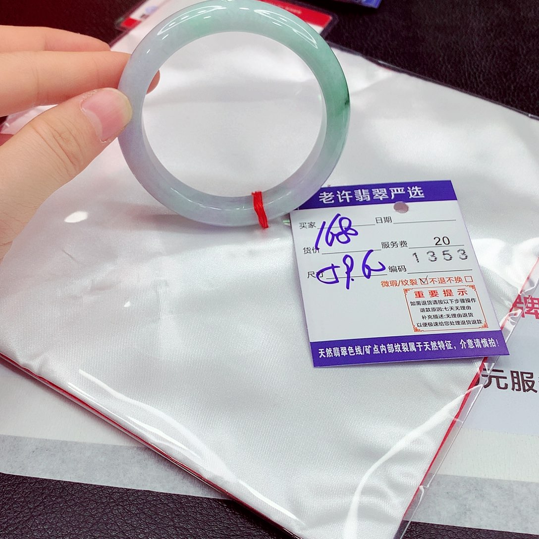 翡翠未镶嵌手镯111