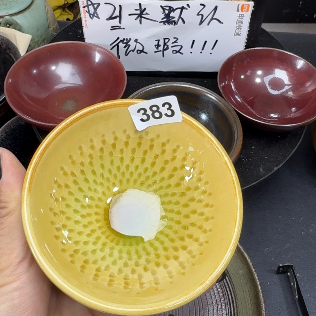 茶盏乐乐千盏茶器383