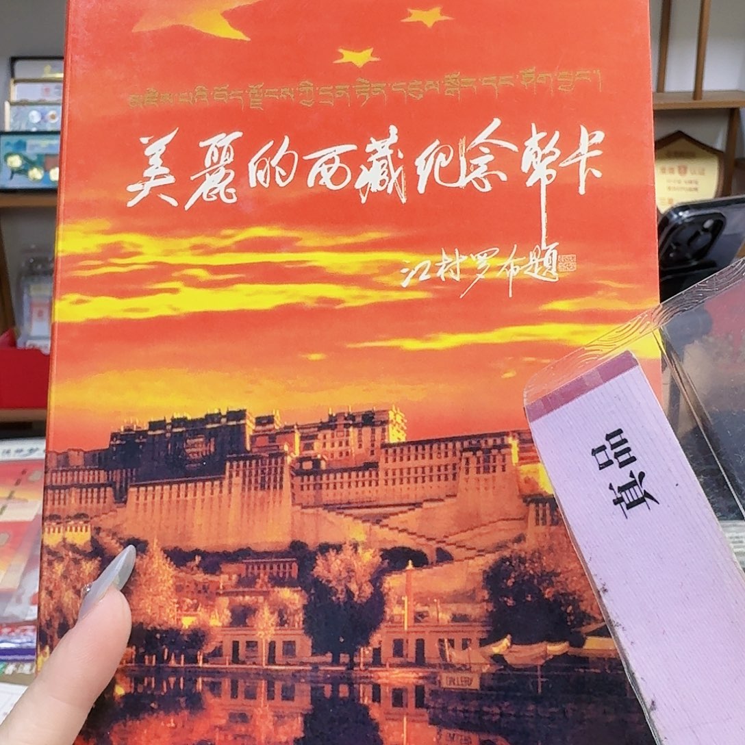 纯银美丽的西藏。。。