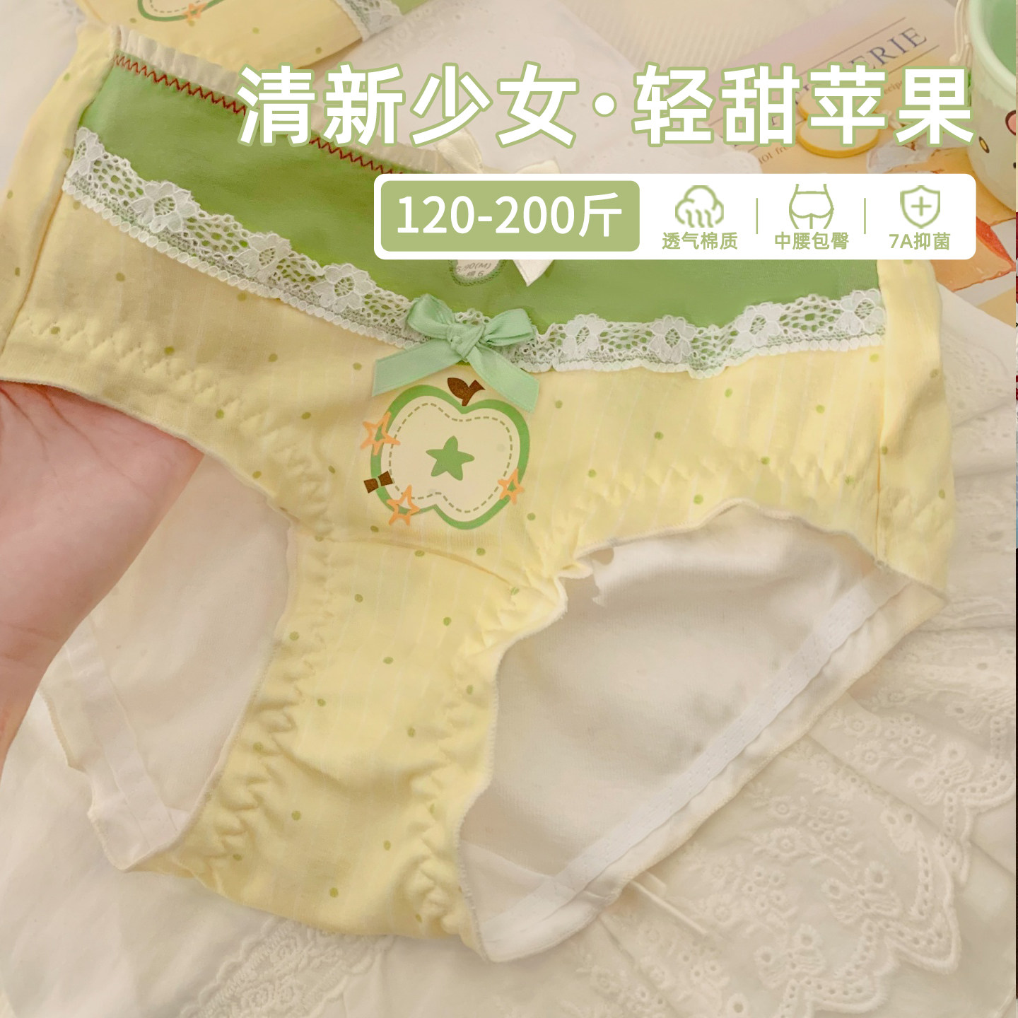 月半岛屿大码胖MM透气内裤女2026新款7a级抗菌舒适特大码200斤