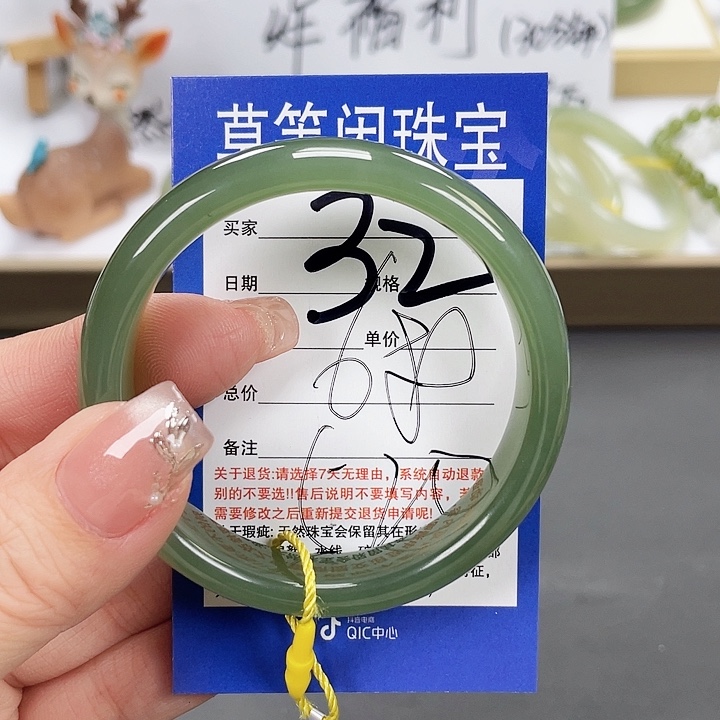 和田玉手镯未镶嵌