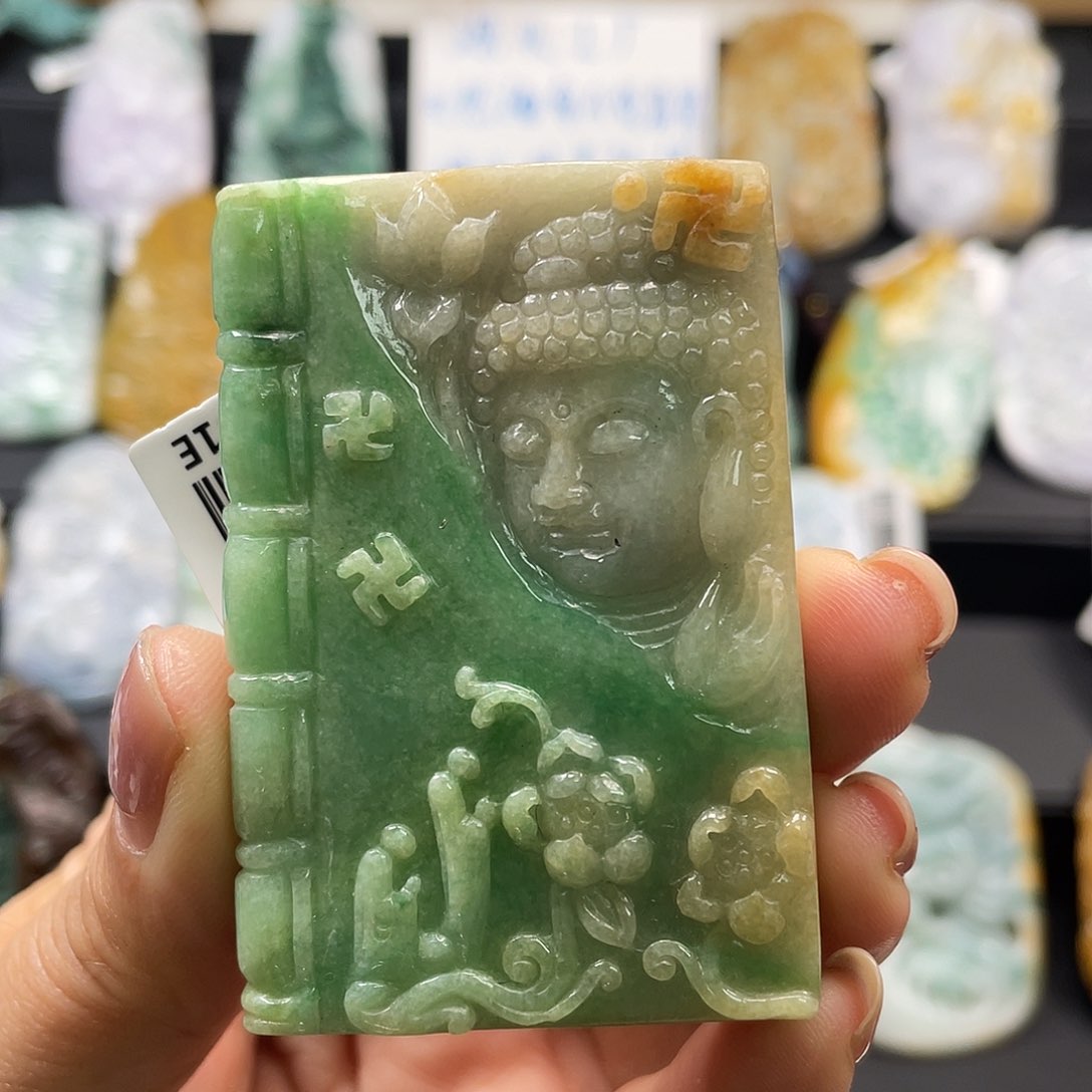 翡翠吊坠(不含链)未镶嵌