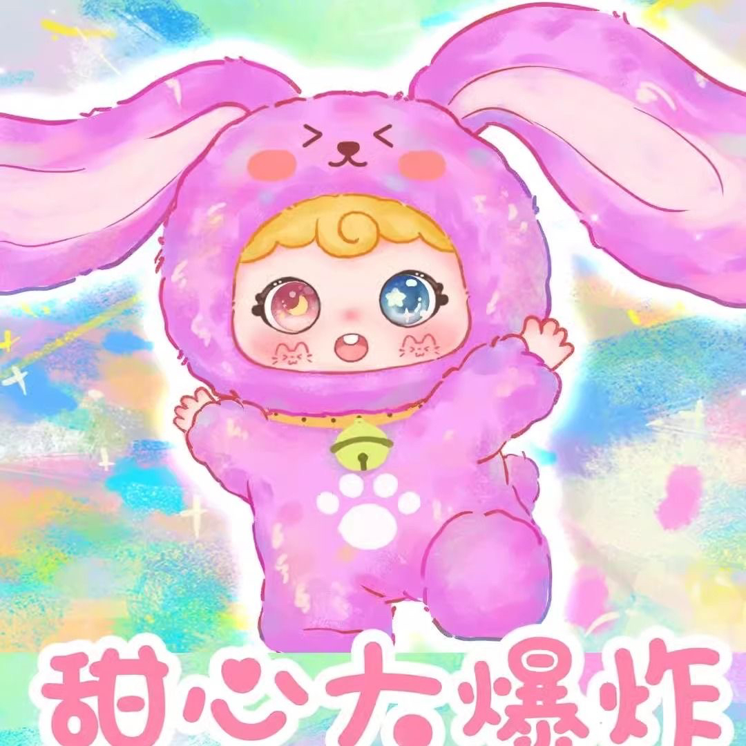 【小桃子平拆】正版Midoo米兜儿500%甜心大爆炸搪胶毛绒摆件盲盒