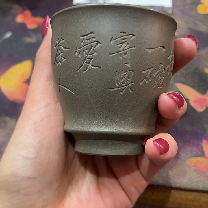 绿泥宜杨紫砂铃铛杯