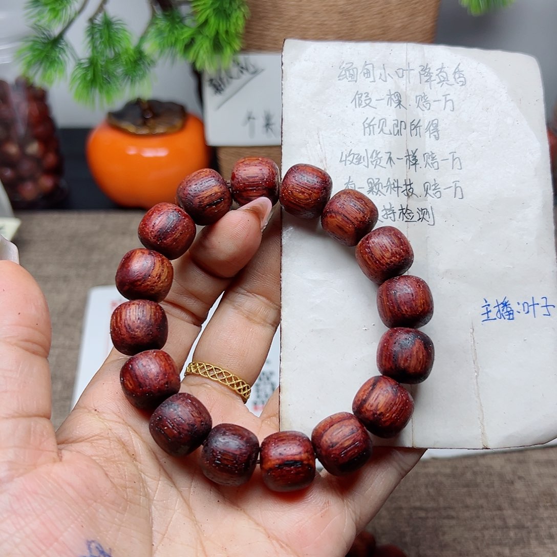 藤类降真香缅甸东枝料明黄油超一档1314老型88.8