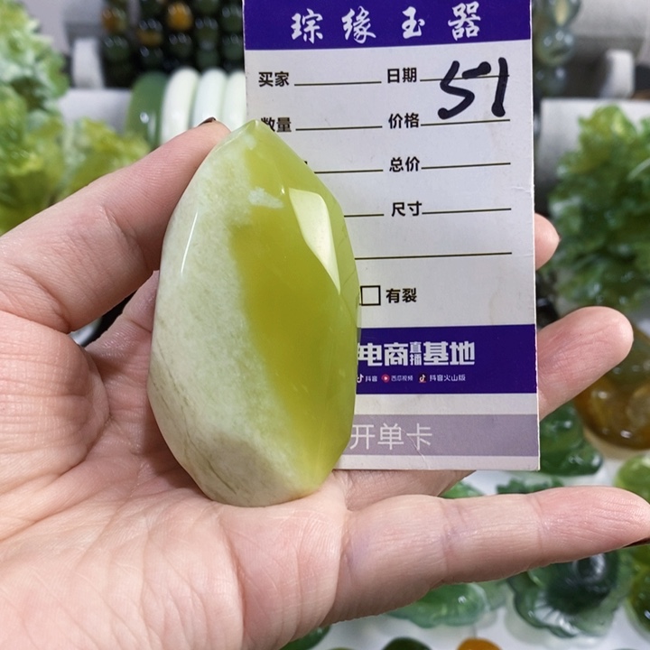 未镶嵌岫玉手把件