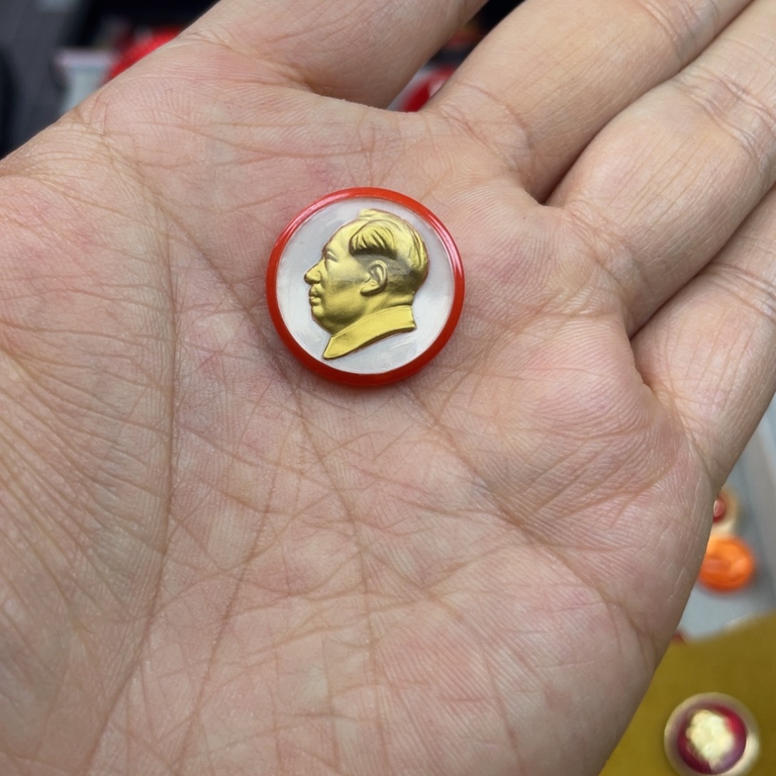 铝红色收藏精品小章