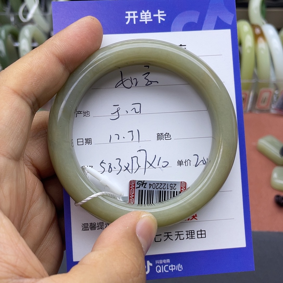 *****和田玉未镶嵌手镯