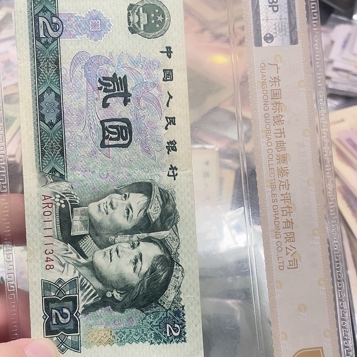 甄***正802流通品相中间狮1111