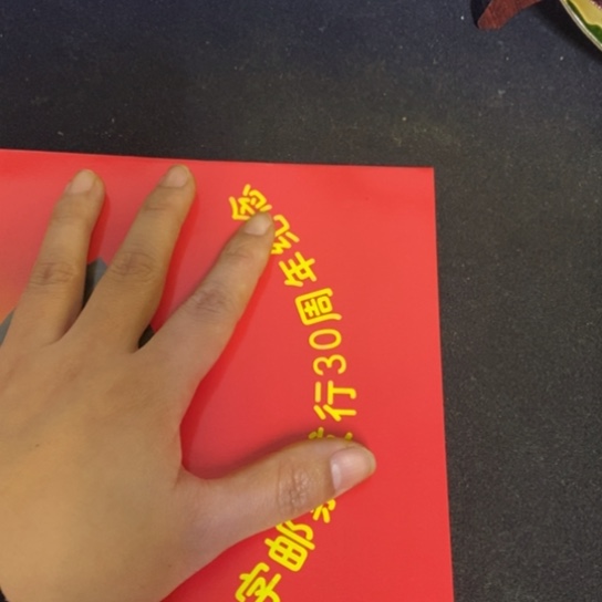 景德镇陶瓷研究所