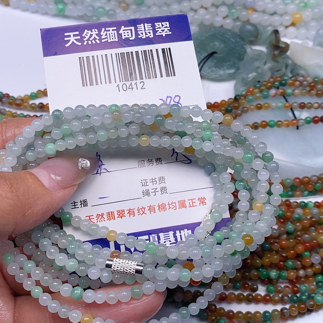 z***包定制翡翠未镶嵌翡翠